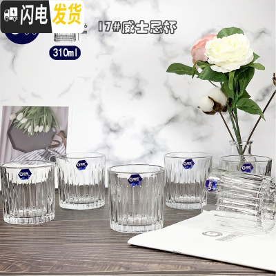 三维工匠玻璃耐热威士忌钻石啤酒杯烈酒洋酒杯喝水杯子6只家用酒吧套 [6只装]17#威士忌杯310开水直入破损包赔