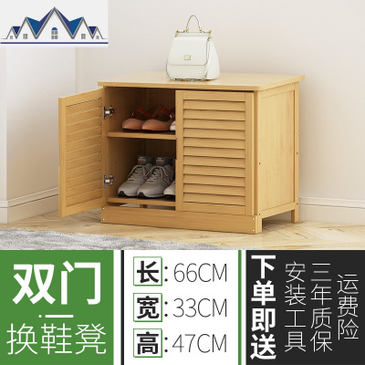 换鞋凳子实木可坐式长条鞋柜北欧进口穿鞋架家用收纳储物置物架 三维工匠收纳凳