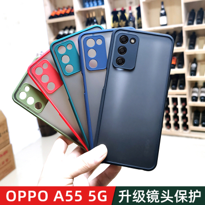 安美宝 OPPO A55 5G撞色手机壳a55镜头全包肤感保护套5G男女新款硅胶软边硬壳边防摔oppoa55撞色外壳精孔