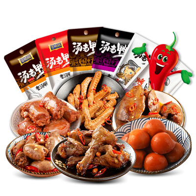 汤老鸭 卤味20包装鸭脖鸭心鸭肝翅锁骨 即食卤味熟食熬夜零食充饥夜宵整箱香辣 休闲食品 卤味小食