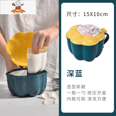 创意一体多格调味盒可爱卡通家用厨房收纳佐料调料盒放盐罐调味罐 敬平 深蓝[送4个勺子]厨房收纳盒