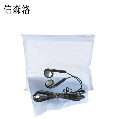 信森洛 一次性耳机 XSL101 /包