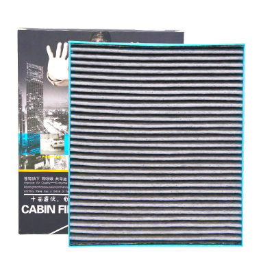 昊之鹰空调滤清器 适用于乐风 乐骋(竖装款 )空调滤芯空调格