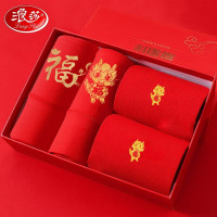 浪莎(LangSha)红内裤女本命年结婚送礼喜庆鸿运龙年三角裤肤棉袜子