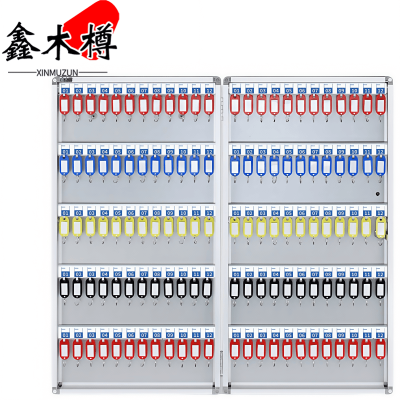 鑫木樽钥匙箱120位个