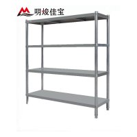 明焌佳宝商用加厚不锈钢置物架 四层货架 1500*500*1550