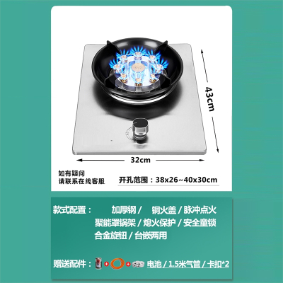 纳丽雅(Naliya)家用煤气灶单灶燃气灶液化气天然气嵌入式台式猛火_顶配加厚不锈钢九腔猛火铜盖熄火保护