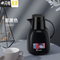 三维工匠保温壶家用大容量学生宿舍暖水壶玻璃内胆热水瓶小号 黑色--1500