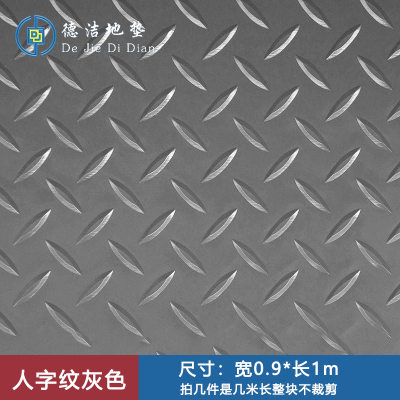 苏宁 万莱云特 牛筋橡胶耐磨防滑垫 /WLYT-DD164/0.9*1m(拍几件是几米长整块)