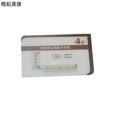 橙起晟捷 定制走廊逃生图 50x80cm 个