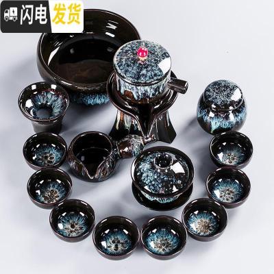 三维工匠功夫茶具套装家用窑变茶道建盏整套沙金釉茶壶瓷器盖碗陶瓷茶杯子 窑变16件自动茶具