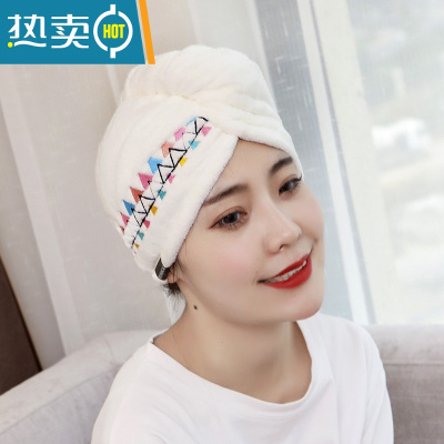 敬平干发帽女吸水擦头发速干帽浴帽可爱网红2021新款长发包头毛巾 几何彩色