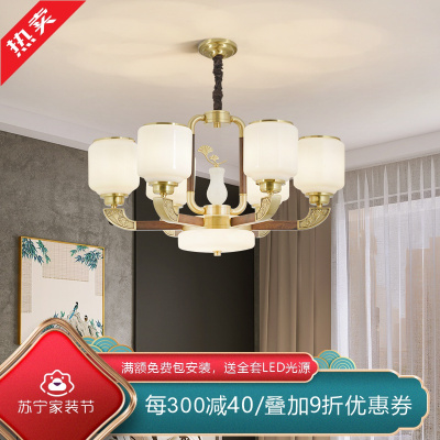 [慕洛奇]客厅吊灯现代简约大气2023年新款简欧轻奢新中式全屋灯具组合套餐