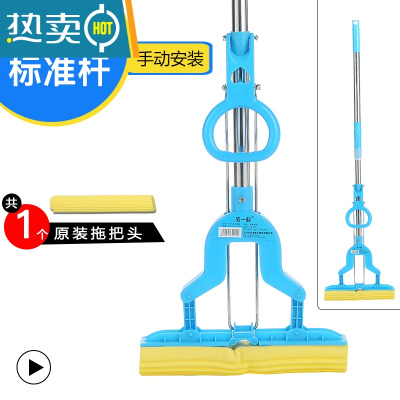 敬平不锈钢杆胶棉吸水拖把 海绵对折式挤水 可拉伸地板拖 免手洗