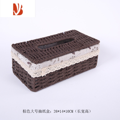 三维工匠欧式编织餐巾纸盒纸巾盒遥控器收纳盒中式家用客厅茶几抽纸盒 棕色纸巾盒大号(送纽扣)