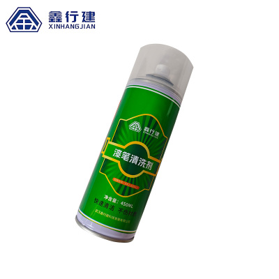 鑫行建 漆笔清洗剂 XXJ-83612(净含量450ml) 瓶