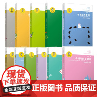 我喜欢你 金波精品系列 全套11本 常常想起的朋友 春风带我去散步带拼音 6-12岁儿童文学三四五六年级小学生课外