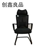 创鑫良品 办公椅 620*530*1150mm/把
