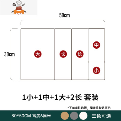 厨房抽屉收纳盒分隔橱柜餐具筷子内置家用自由组合整理盒分格器 敬平 30*50[A款 三色可选 默认茶色]厨房收纳盒