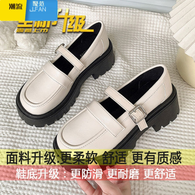 聚范复古英伦厚底小皮鞋女2024秋季新款学院风日系jk配裙子玛丽珍单鞋