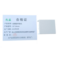 兆益 线槽配件接头 39*19mm 个