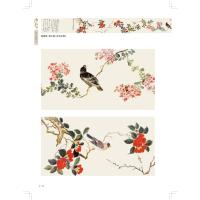 陆抑非花鸟画讲义(新版/名家讲稿系列