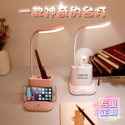 林檎公司年会商务礼品定制logo送领导客户企业团建员工福利创意实用迷你台灯充电宝单位活动纪念品感恩节送女朋友老婆生日礼物