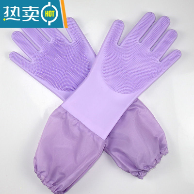 敬平多功能硅胶洗碗手套防水防烫冬天魔术家用清洁刷碗器男女刷加绒 加长紫色一双[送赠品] M