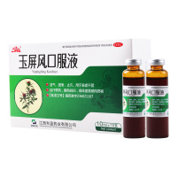三清山 玉屏风口服液 10ml*10支/盒*3盒