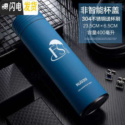 三维工匠智能显示温度316不锈钢保温杯男女学生水杯便携随手时尚杯子茶杯 蓝色[非智能盖304不锈钢]