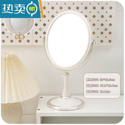 敬平复古小镜子梳妆台式桌面化妆镜简约ins风双面放大办公室可立宿舍便携式用镜 大号椭圆[升级双面镜]