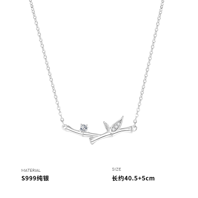 999纯银竹子吊坠项链女闪亮锁骨链轻奢高级感小众设计网红送女朋友老婆情人节七夕生日礼物