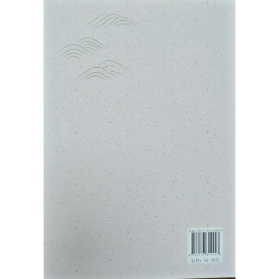 正版新书]郑州名人历史文化故事叶光林 著9787577312293