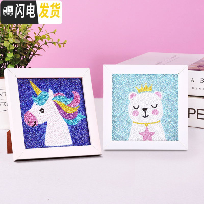 三维工匠钻石十字绣儿童2019新款5d钻石画满钻带框砖石绣工具小件小幅 AT008[独角海豚15*15]送相框+点钻工具