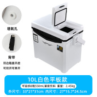 户外钓鱼保温箱冷藏箱便携式带增氧孔可以坐海钓箱活虾箱 10L平板款