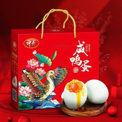 礼盒装[神丹]油黄咸鸭蛋 20枚 正宗红心流油盐蛋咸蛋熟食家庭下饭菜真空装