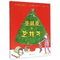 正版新书]圣诞夜的空袜子(精)(英)理查德·柯蒂斯|译者:马爱农|绘