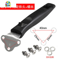 。加厚锅把手 电木防烫炒菜锅手柄手工铁锅可高温锅具配件3孔 FENGHOU 大孔距三孔把手