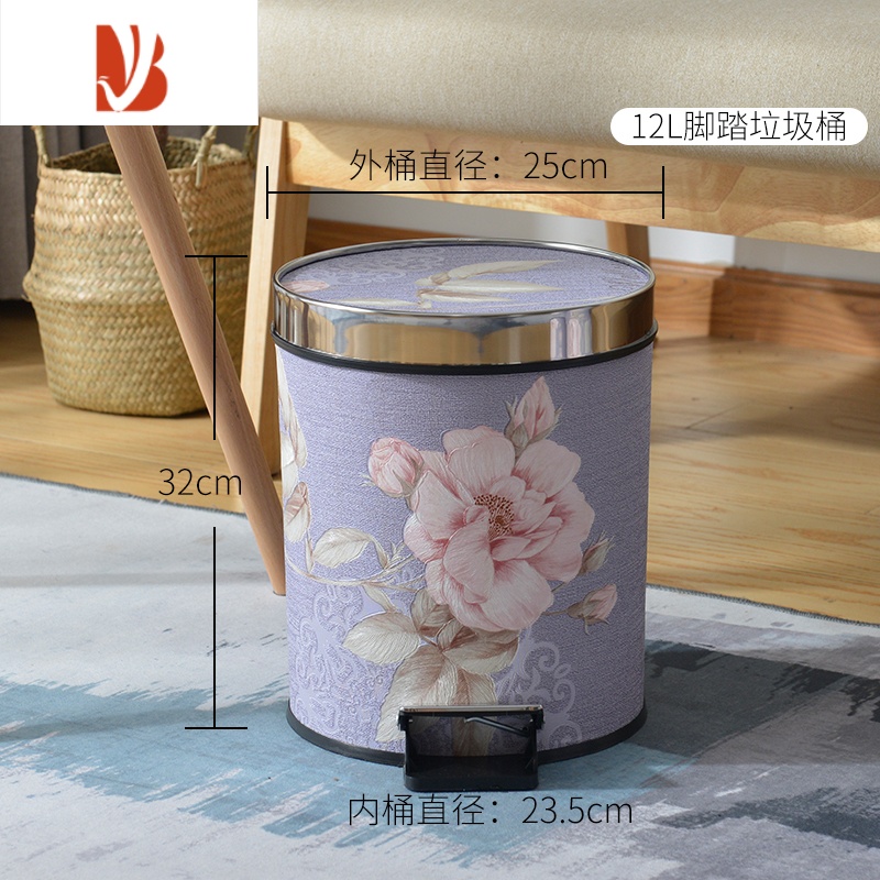 三维工匠紫色风系家用垃圾桶欧式创意客厅厨房卫生间卧室脚踏有盖垃圾筒