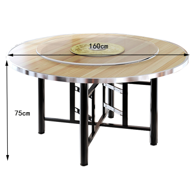 凌迪星餐桌圆桌1.6*0.75m张