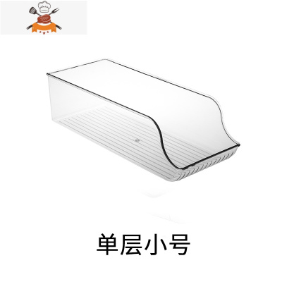 PET啤酒饮料冰箱收纳盒厨房用品易拉罐可乐雪碧整理架储物盒子 敬平 单层小号厨房收纳盒