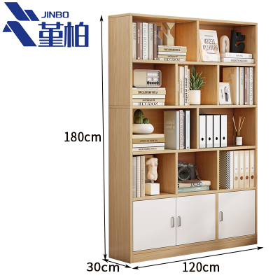 堇柏 书架 120cm 个