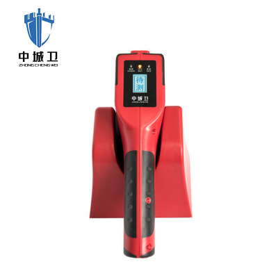 中城卫手持液体安检仪 便携式液体检查仪ZCW-2008A/台