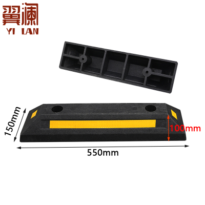 翼澜阻车器 100mm 个