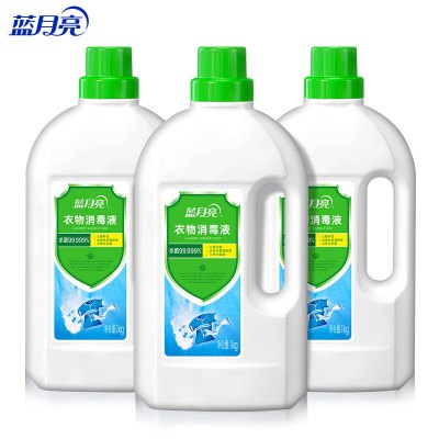 蓝月亮衣物消毒液杀菌液1kg*3套装 孕妇宝宝可用 配合洗衣液使用 去异味 1kg*3