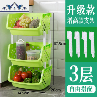 厨房置物架落地多层蔬菜用品家用大全菜篮子玩具阳台储物收纳架子 三维工匠