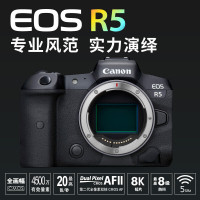 佳能EOSR5相机+(镜头)RF24-70mmF2.8 LISUSM+256G专用卡原装备电+捷宝专业闪光灯含充电电池