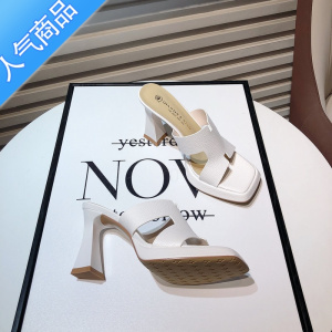 SUNTEK2023夏季新款网红细跟高跟防水台一字女拖时尚气质外穿露趾凉拖鞋