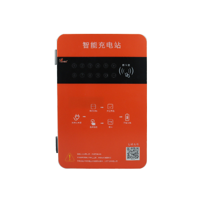 跃牛科技 充电桩 Y-C10A 扫码(安装款) 套