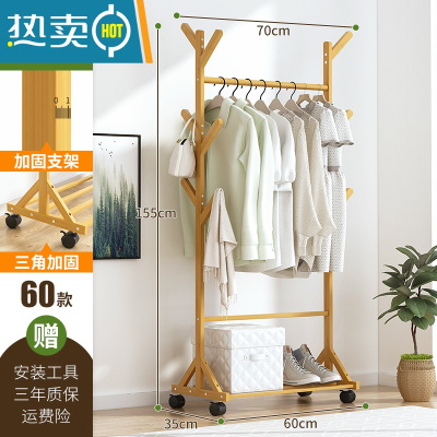 敬平简易衣帽架实木卧室内晾挂衣架子落地包家用放衣服杆折叠置物挂架 [加固加粗]9杈款-原色60晾晒架